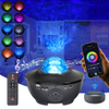 Star Projector Bedroom Led Night Light Rotating Star Lamp Speaker