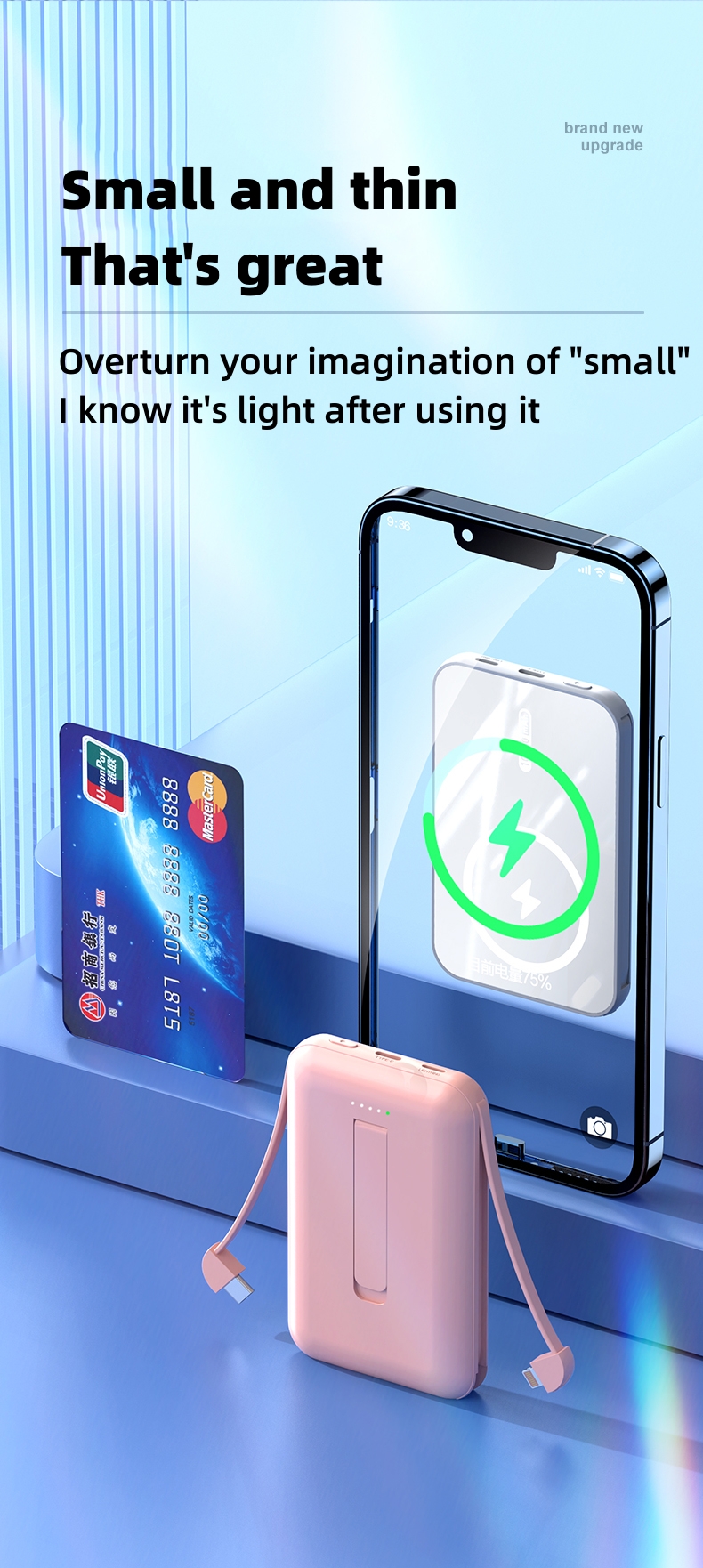 small power bank 