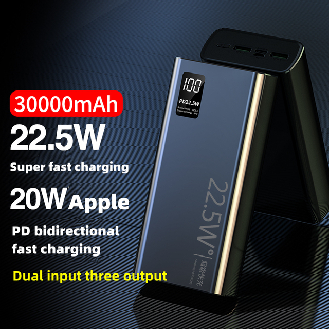 22.5W Fast Charging 30000mah Mobile Phone Portable Power Bank