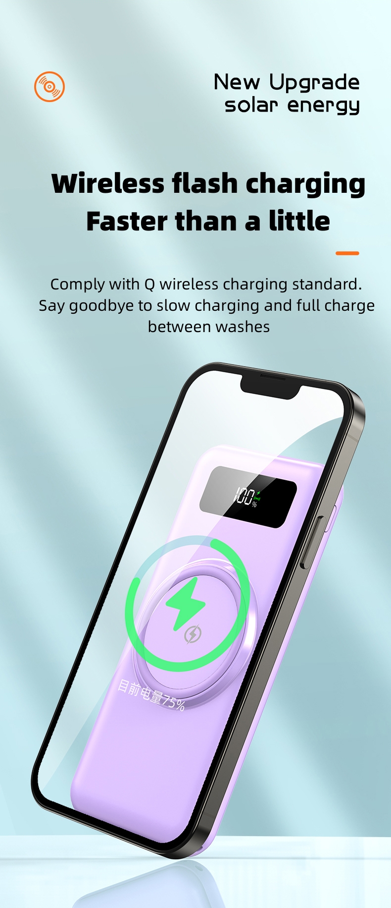 wireless charger